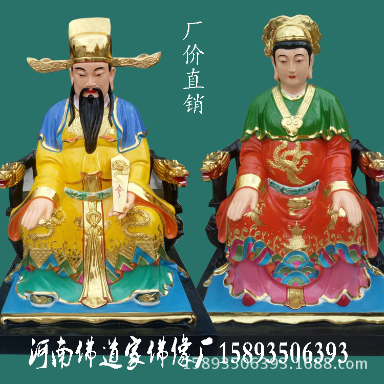 佛像厂家 城隍爷菩萨像1.6米 城隍奶 城隍夫人神像批发
