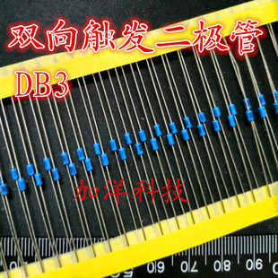 DB3 Двухсторонний триггерный диод синий триггер DB-3 кронштейн DO-35