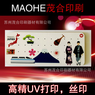 ľ��UV��ӡľ�唵�a��ӡ��Dӡˢľ��Ʒľ�宋UVӡˢ��ɫLOGO