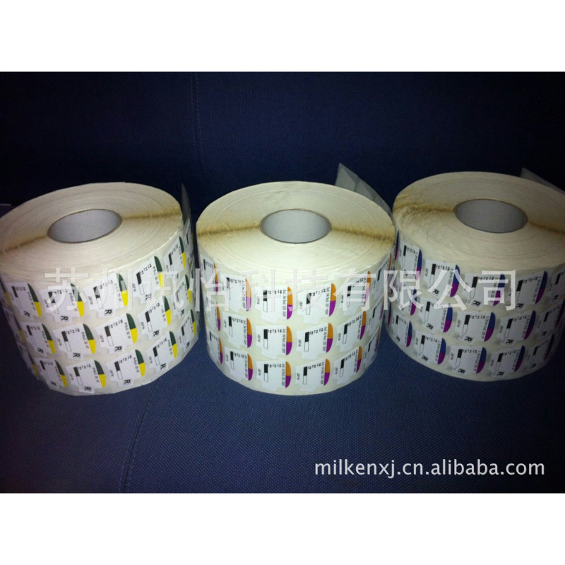 苏州昆山上海fasson 160*248(600/卷)不干胶无尘净化标签彩印厂分