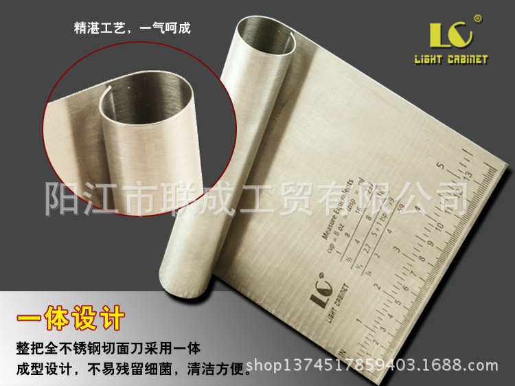 LC卷柄面粉切刀 (7)