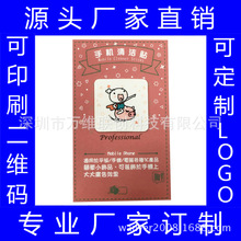 ��Ƥ�q�֙C�坍�N �����w�S�坍�N �S���N�֙C�� ���z�坍�N