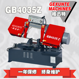 ���GB4035Z��Ѹ���q���ʽ���َ�䏴��r�� ��ģ䏴�