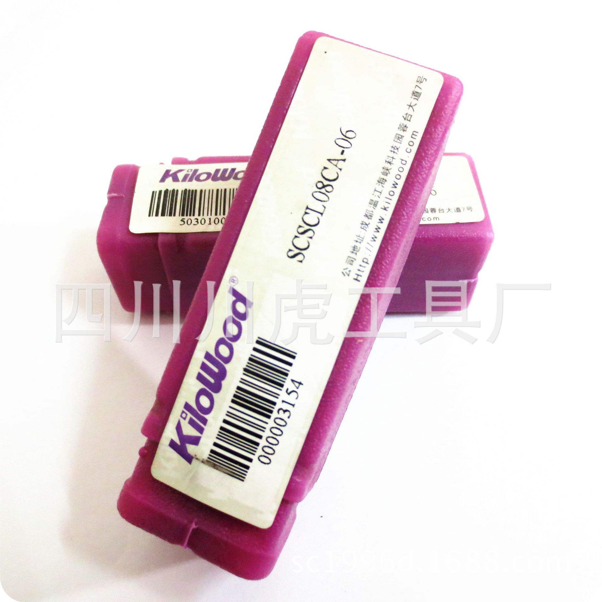 成都千木小刀夹/KiloWood/45°镗刀刀夹：SCSCL08CA-06