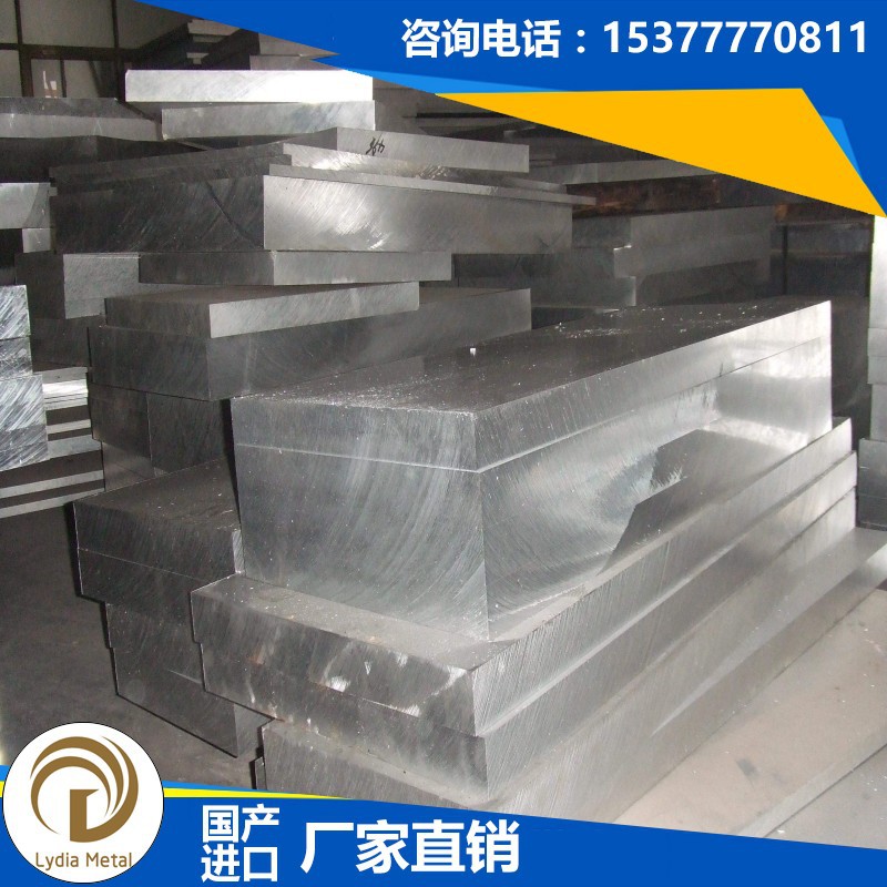 供应批发A5652进口铝材 A5652铝棒 A5652铝合金板 A5652铝带 铝板