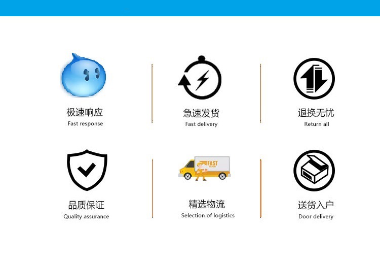 物流
