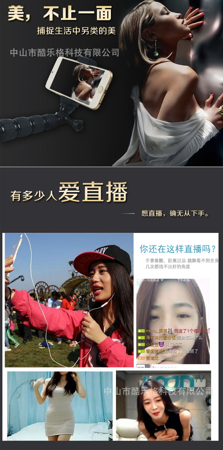 Perche selfie en Alliage d aluminium - Ref 3386273 Image 26