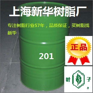 厂家直销酚醛树脂201苯酚甲醛树脂201酚醛树脂201树脂酚醛树脂