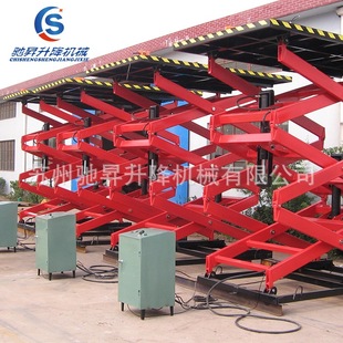 �S�ҹ���늄�Һ��ʽ����ƽ̨ �߿ռ���ʽ؛�� �����C �̶�ʽ