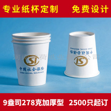 logoһˮƶS 9˾ӺV汭2500ӆ