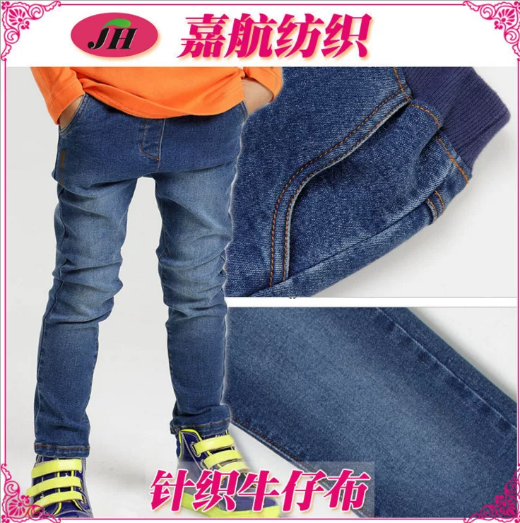 Knitted denim elastic cloth, wholesale