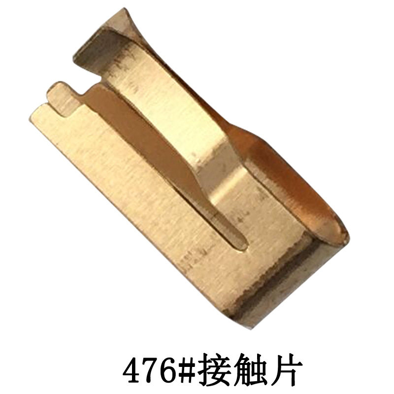 实地厂家生产迷你充电器弹片、车充五金件、电池接触片、导电片