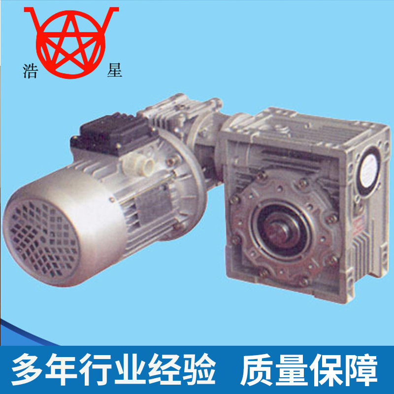 厂家大量铝合金RV系列双级蜗轮蜗杆减速机 卧式机械设备用减速机