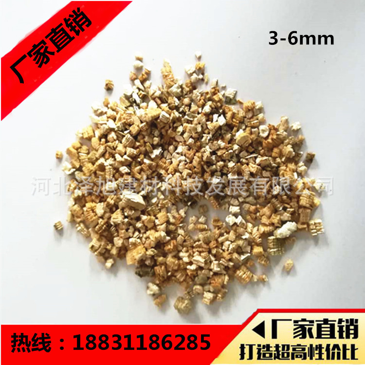 新疆白蛭石 3-6mm 2