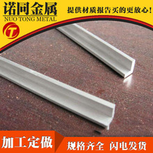 T型鋁60*80*2 T型鋁合金壓條 6061t6鋁合金工業角鋁供應