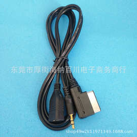 奥迪 AMI AUX MMI接口USB+充电线S5 Q5 Q7 A4L A3 A5 A1