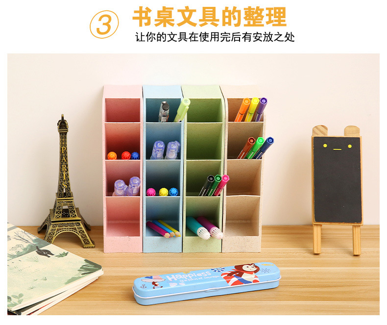 四格收纳盒_01_08