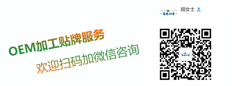 湖南地区素食代餐粉加工贴牌ODM厂家微商爆款定制