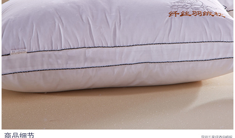 羽丝绒枕_懒人图_白鸭枕_09