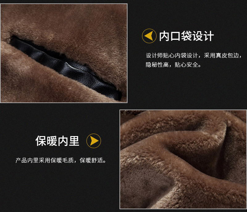 华涛源男装详情_看图王_07