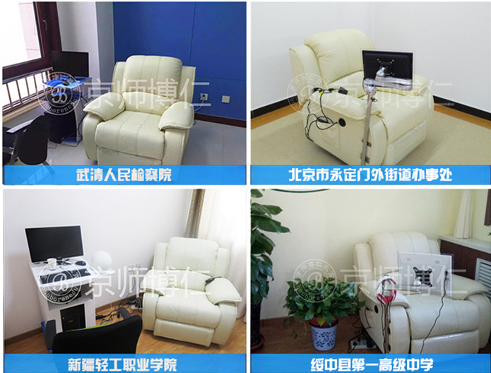 音乐放松椅客户见证