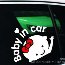 汽车贴纸创意Baby in car汽车女宝宝反光车贴图片警示车尾后窗贴
