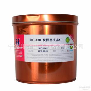 ���A�zӡ�o�������z��ӡˢFZϵ����ī ���A��ī