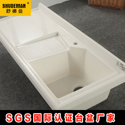 精品出口台盆廠家石英石洗衣機台面洗衣池帶搓板洗衣盆陽台XC2