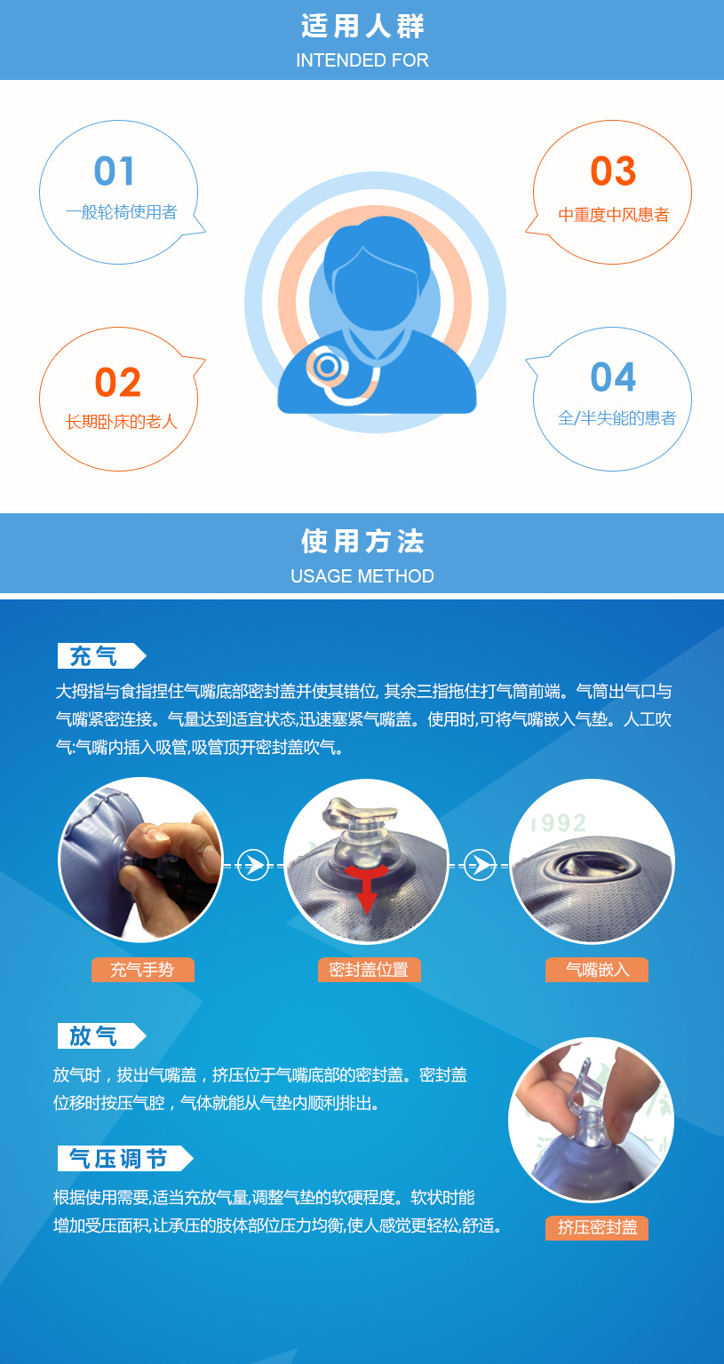 充气三角靠垫4