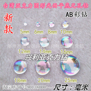 ���l̨��������4-25mm�A�ι���ƽ�ןo��AB��� �A�ΰ�A�ò��N�