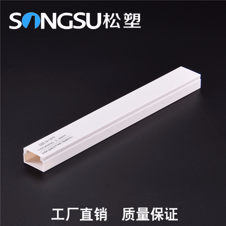 出口 开普敦阻燃pvc 吊线槽 线槽 pvc28x14地面电线走线槽 线槽