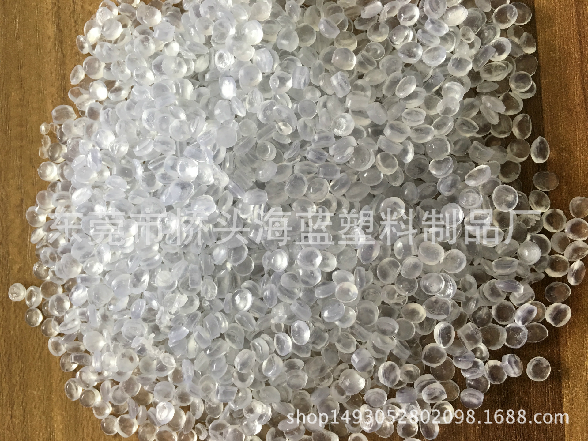 PVC透明蓝底/透明PVC蓝底/蓝底透明PVC硬度90度/透明蓝底PVC90度