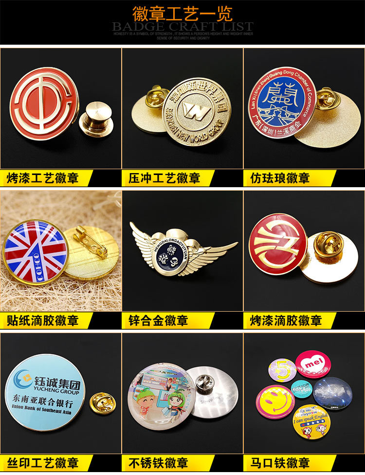 公司logo金属司徽定 制高档纯铜镀金胸针襟章 烤漆珐琅徽章工厂-阿里巴巴