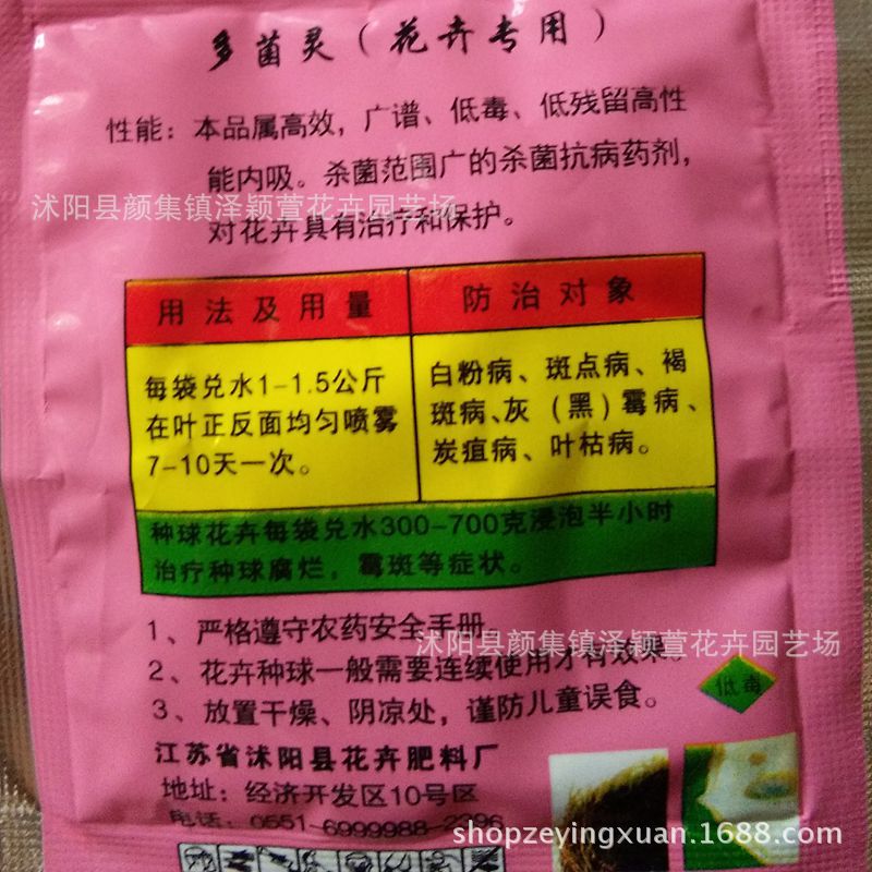 详情图
