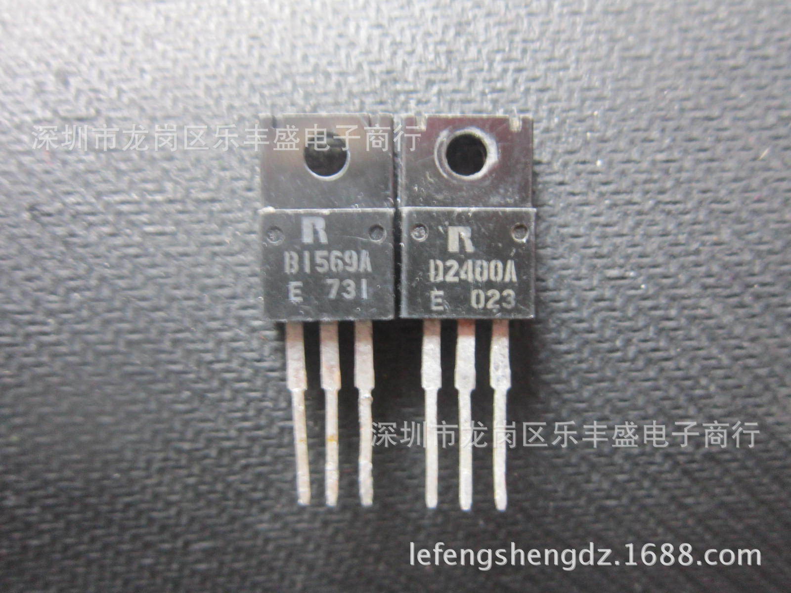 B1569A D2400A 2SB1569A 2SD2400A 拆机罗姆 音频配对管 1.5A160V