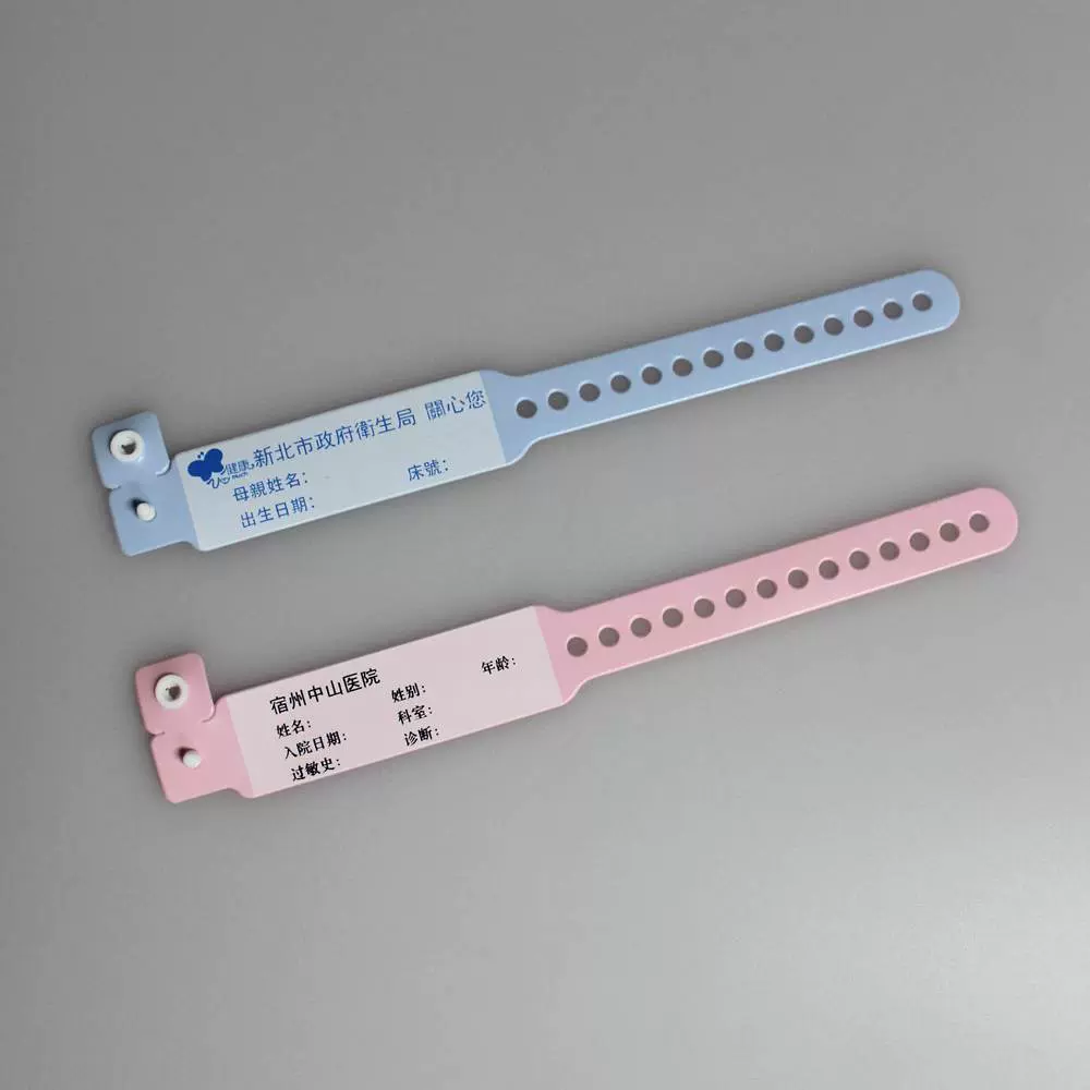 厂家热销医用手腕带 成人儿童环保医用可书写手环 防水PVC识别带