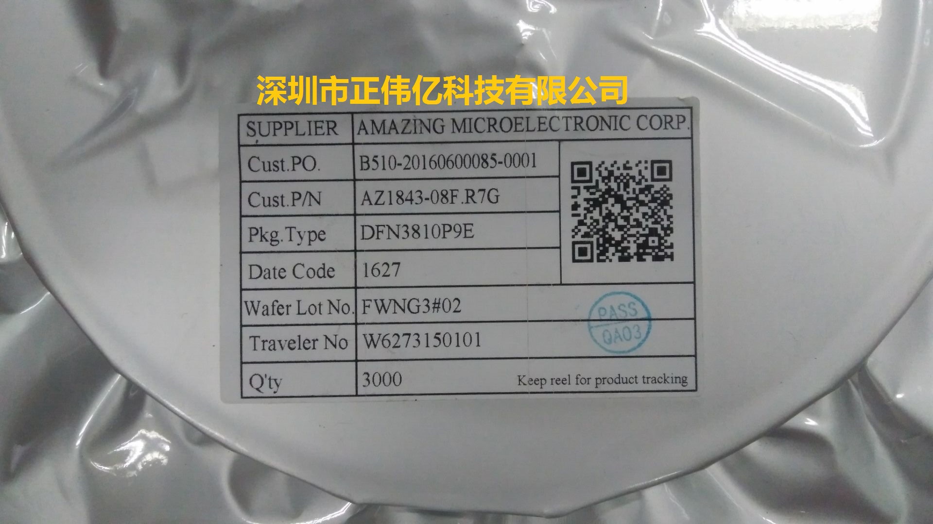 原装正品现货AZ1843-08F.R7G DFN3810P9E ESD TVS管 询价为准