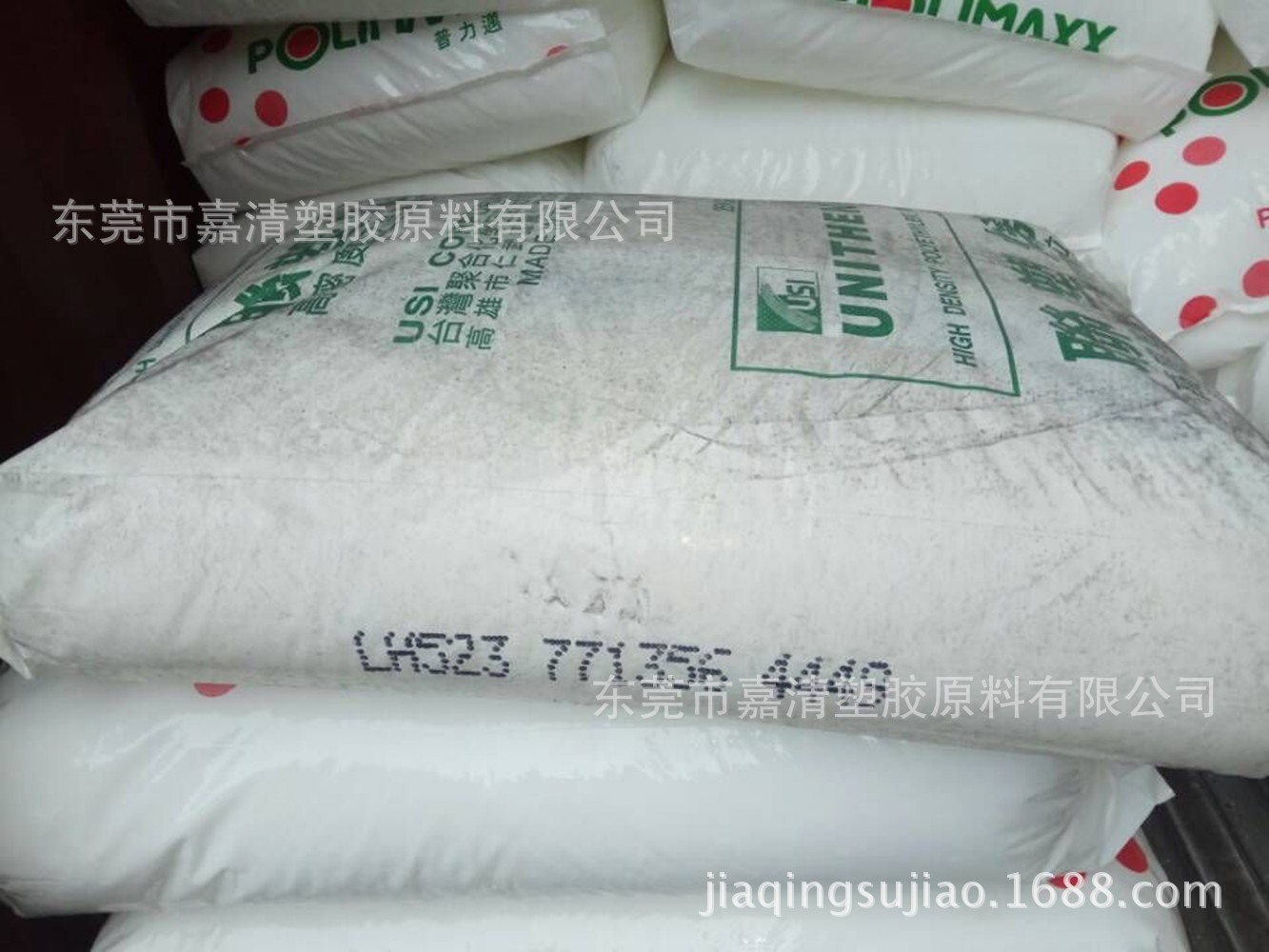 HDPE 台湾聚合 LH523 高刚性 高光泽 高流动性