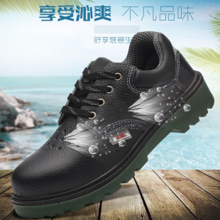 Chaussures de sécurité - Dégâts de perçage - Ref 3405111 Image 17