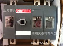 ABB双电源转换开关OT125F4C原装正品