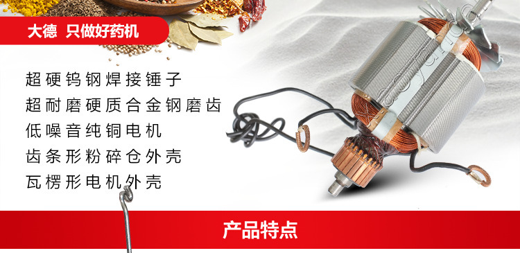 Шлифовальный станок 药机df-20台式连续投料粉碎机流水式磨粉机珍珠打粉机