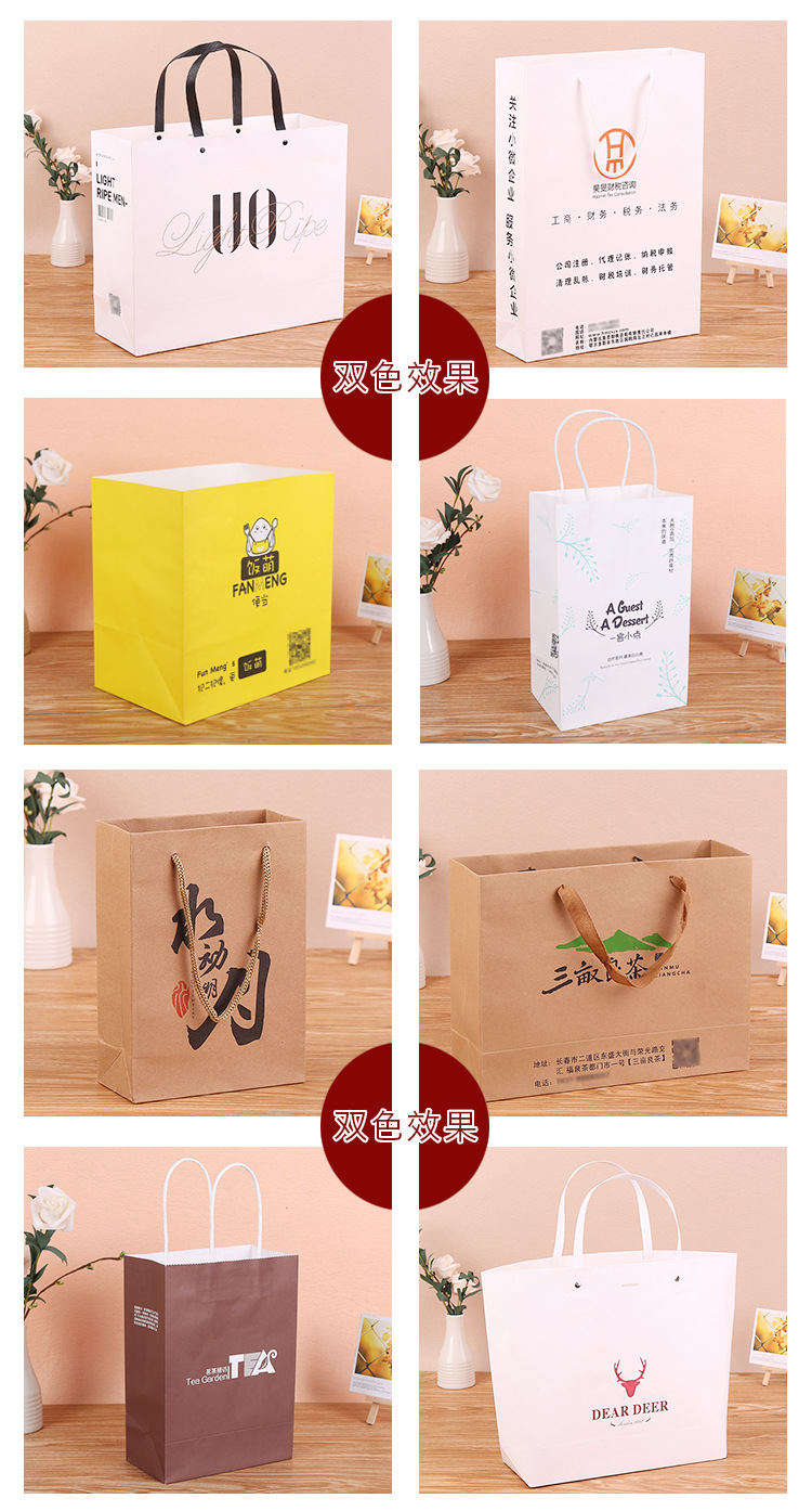 纸盒8-29修改-双色01