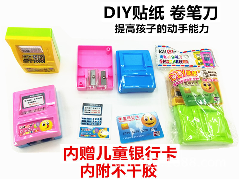 K-8919提款机DIY卷笔刀 展6