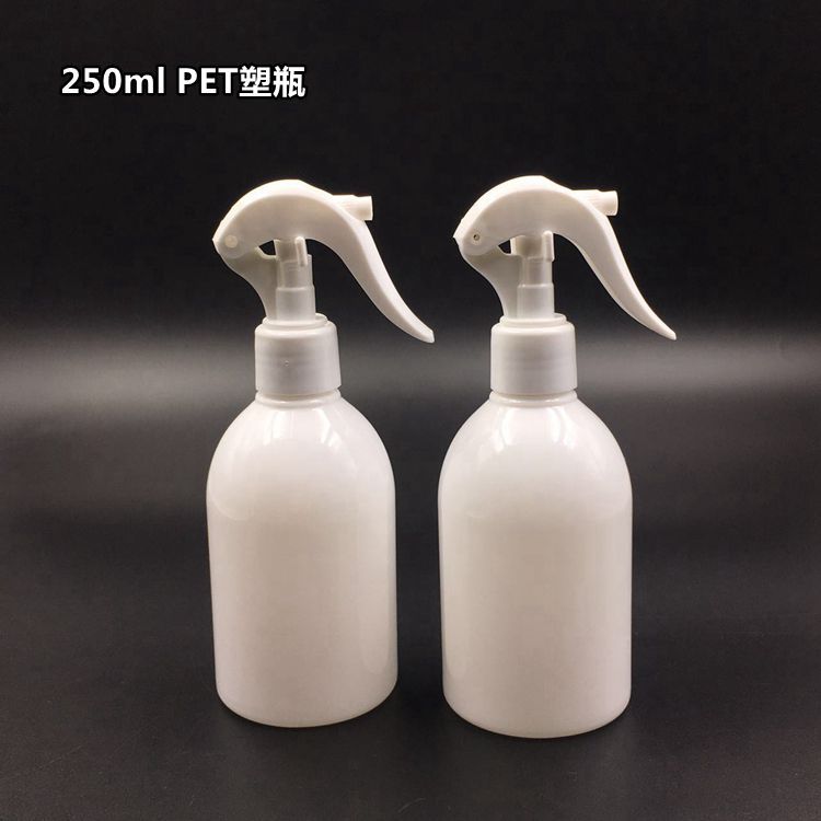 250ml毫升PET乳白液体瓶乳液泵喷枪喷雾塑料瓶小老鼠喷瓶