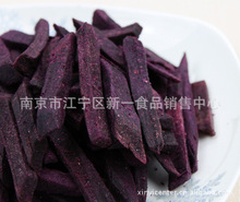 香脆紫薯干 紫薯條 紫薯脆條 地瓜條山芋干 一箱10斤