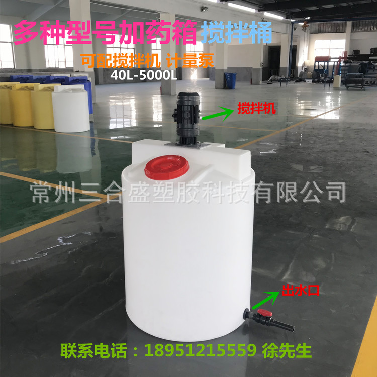 广州PAC加药箱 潮州陶瓷PAM加药箱 佛山环保水处理絮凝剂加药箱