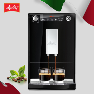 Germany Melitta/ Melaleuca SOLO E950 Italian Automatic coffee machine household Office Integrated machine