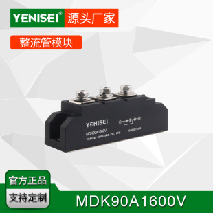 �~�����R����Ӿ���ģ�KMDK90A1600V MDK90-16 ����������O��
