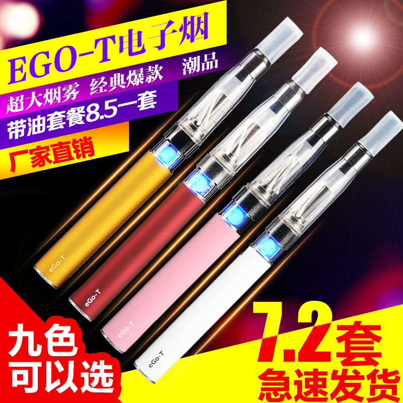 Wholesale new EGO-T Electronic Cigarette CE4 Hanging card suit Tobacco oil Smoking cessation products Steam smoke Plant