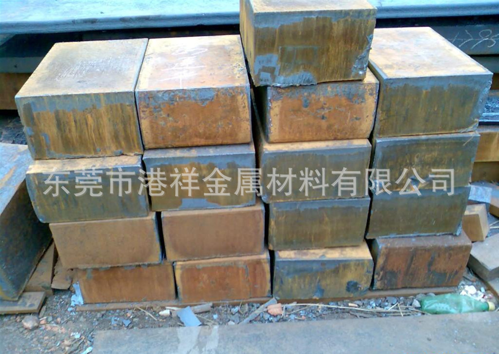 港祥模具钢板15